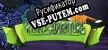 Русификатор на игру Rynns Adventure Trouble in the Enchanted Forest