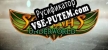 Saharas Underworld русификатор