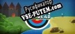 Saighead русификатор