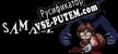 Русификатор для Samael