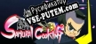 Samurai Cooking русификатор