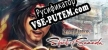 SAMURAI WARRIORS Spirit of Sanada русская озвучка + субтитры