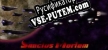 Sanctus Mortem русификатор