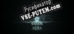 Sands of Aura русская озвучка + субтитры