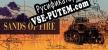 Sands of Fire русская озвучка + субтитры