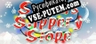 Русификатор для Santas Slippery Slope (Ski Stunts)