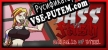 Русификатор на игру Sass VS Fash Girlballs of Steel
