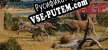 Русификатор на игру SAVAGE