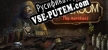 Русификатор на игру Save Room The Merchant