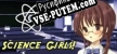 Русификатор на игру Science Girls