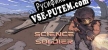 Science Soldier русская озвучка + субтитры