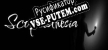 Scopaesthesia русская озвучка + субтитры