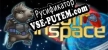 Scott in Space русификатор озвучки + текст
