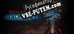 Scraper Gauntlet русификатор