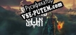 Second Sun русская озвучка + субтитры