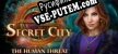 Русификатор на игру Secret City The Human Threat Collectors Edition