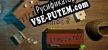 Русификатор для Secret Number Simulator