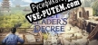 Sect Leaders Decree русская озвучка + субтитры