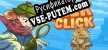 Seek and Click русификатор озвучки + текст