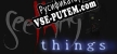 Seething Things русификатор