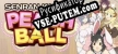 SENRAN KAGURA Peach Ball русская озвучка + субтитры