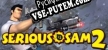 Русификатор на игру Serious Sam 2