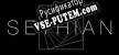 Русификатор для Sethian