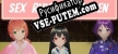 Русификатор Sex Rhythm Onsen