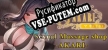 Русификатор для Sexual Massage Shop AKARI -