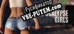 Русификатор для Sexy Apocalypse Girls