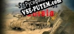 Русификатор для SGS Afrika Korps Tunisia