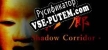 Shadow Corridor русификатор озвучки + текст