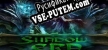 Shadow Era русификатор озвучки + текст
