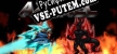 Русификатор на игру Shadow of Azrael