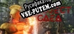 Shadow of Nyx русификатор
