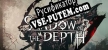 Shadow of the Depth русская озвучка + субтитры