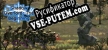 Shadow Overlord The Beginning русская озвучка + субтитры
