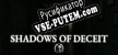 Русификатор для Shadows Of Deceit