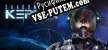 Русификатор на игру Shadows of Kepler