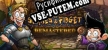 Shakes and Fidget Remastered русификатор