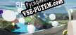 Русификатор на игру SHAPELAND