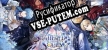 Shattered Souls русификатор