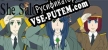 Русификатор She Salutes