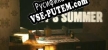 ШХД ЛЕТО (ITS SUMMER) русификатор озвучки + текст