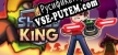 Shield King русская озвучка + субтитры