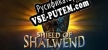 Shield of Shalwend русская озвучка + субтитры