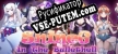 Русификатор на игру ShineG In The Bullethell