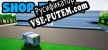 Shop Tycoon русская озвучка + субтитры