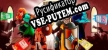 Русификатор Shuffle Quest