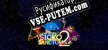 Русификатор на игру SICKO SANCTUM 2